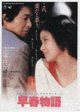 深海回声 手机在线影院高清播放