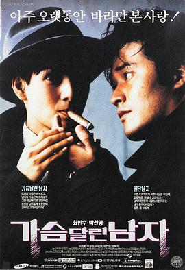 玻璃迷宫 手机在线影院犯罪片
