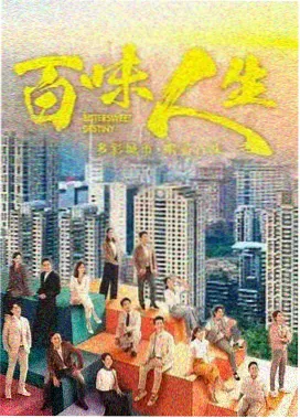 长夜行舟 热播电视剧手机在线观看