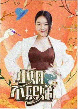 音浪现场 音乐综艺手机在线观看